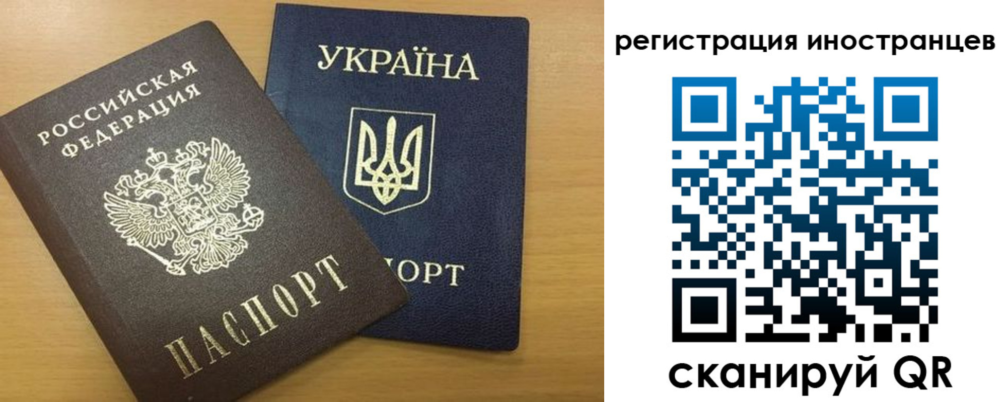 прописка в квартире в Морозовске