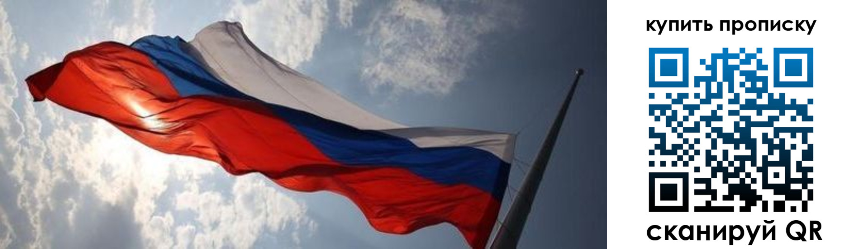 прописка для кредита в Морозовске