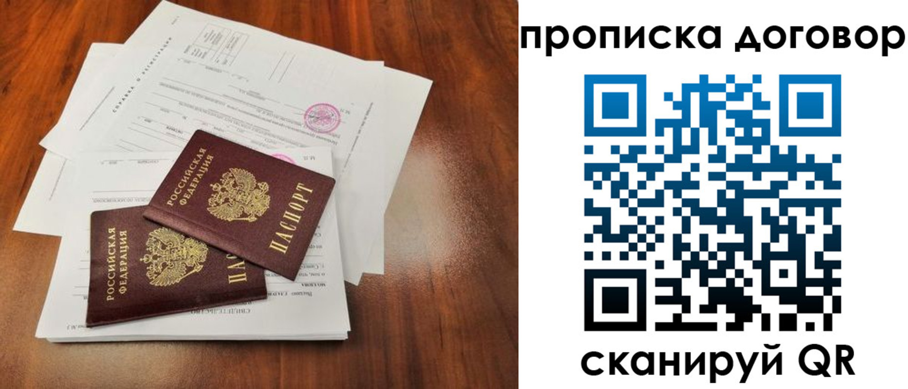 временная регистрация госуслуги в Морозовске